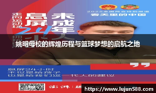 九游会真人第一游戏品牌