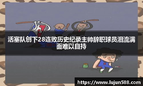九游会(J9)-真人游戏第一品牌