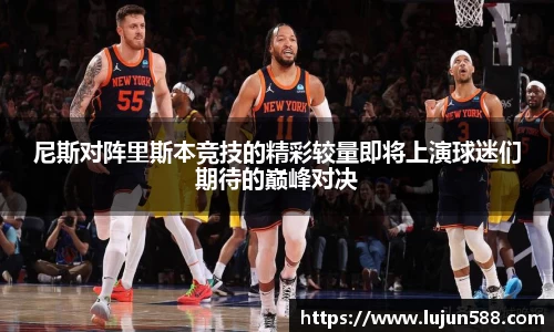九游会(J9)-真人游戏第一品牌
