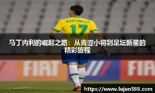 九游会真人第一游戏品牌