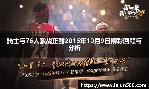 九游会真人第一游戏品牌