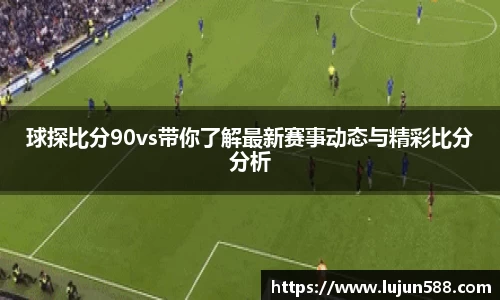 九游会真人第一游戏品牌
