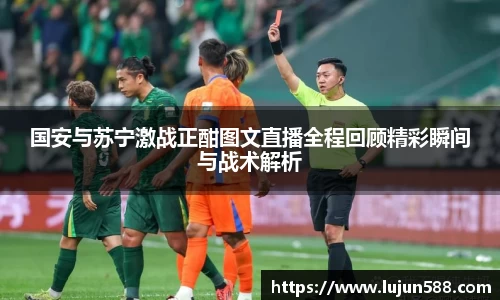 九游会·(j9)官方网站