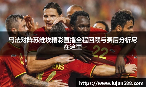 九游会真人第一游戏品牌