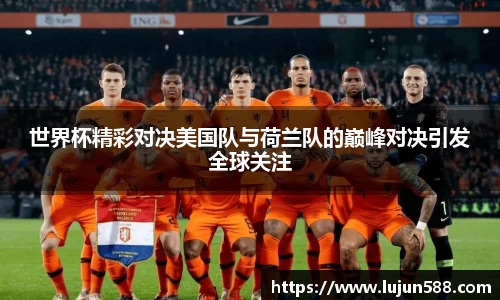 九游会(J9)-真人游戏第一品牌