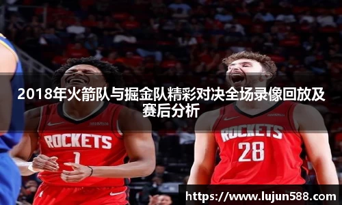 九游会(J9)-真人游戏第一品牌