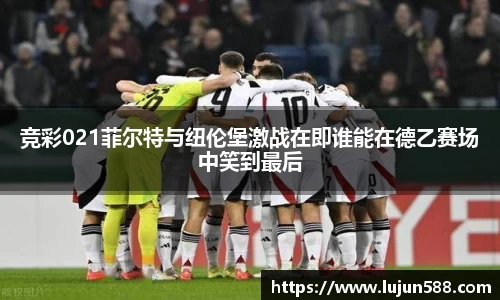 九游会真人第一游戏品牌