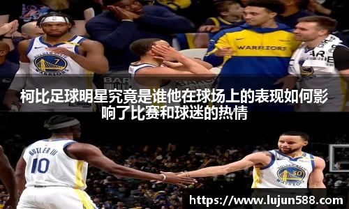 k1十年体育品牌