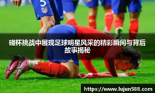 k1十年体育品牌