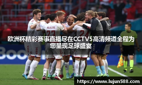 k1十年体育品牌